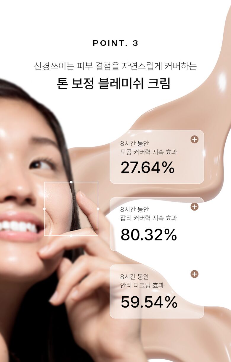9_포인트3